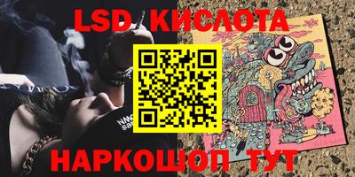 эйфоретик Абинск