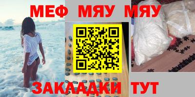 эйфоретик Абинск