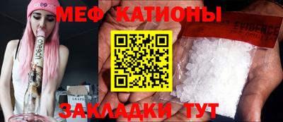 mdpv Абакан