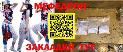 бутират Азнакаево