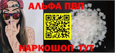 mdpv Абакан