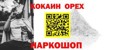 бутират Азнакаево