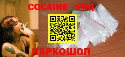 эйфоретик Абинск