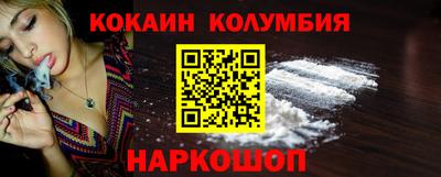 mdpv Абакан