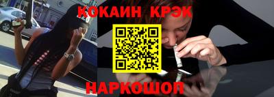 бутират Азнакаево
