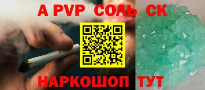 mdpv Абакан