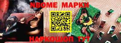 бутират Азнакаево