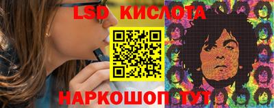 бутират Азнакаево