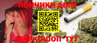 эйфоретик Абинск