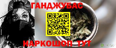 эйфоретик Абинск