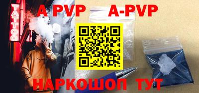 mdpv Абакан