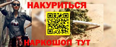 бутират Азнакаево
