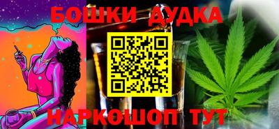 бутират Азнакаево