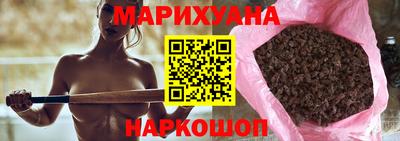 бутират Азнакаево
