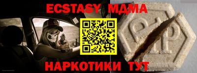 бутират Азнакаево