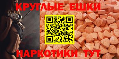 эйфоретик Абинск