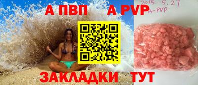 mdpv Абакан