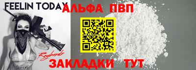 mdpv Абакан