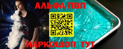 бутират Азнакаево