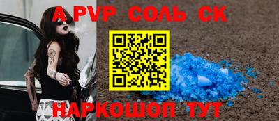 бутират Азнакаево