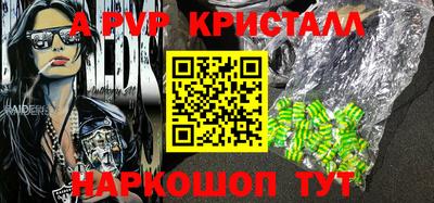 эйфоретик Абинск