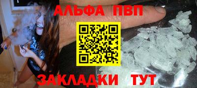 mdpv Абакан