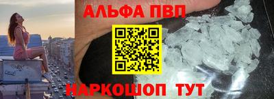 эйфоретик Абинск