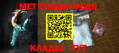 эйфоретик Абинск