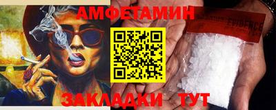 mdpv Абакан