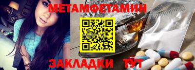 mdpv Абакан