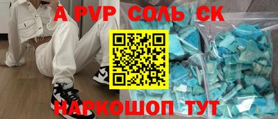 mdpv Абакан