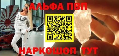 mdpv Абакан