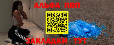 бутират Азнакаево