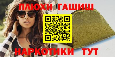 бутират Азнакаево