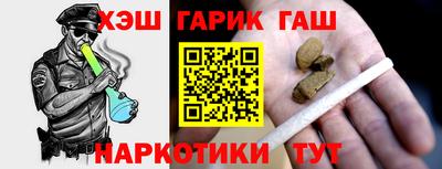 эйфоретик Абинск