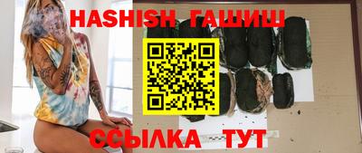 эйфоретик Абинск