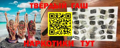 бутират Азнакаево