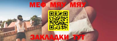 бутират Азнакаево