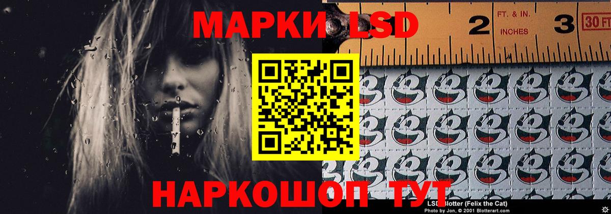 Анжеро-Судженск  ЛСД экстази ecstasy  Лсд 25 экстази кислота  Вход с VPN 