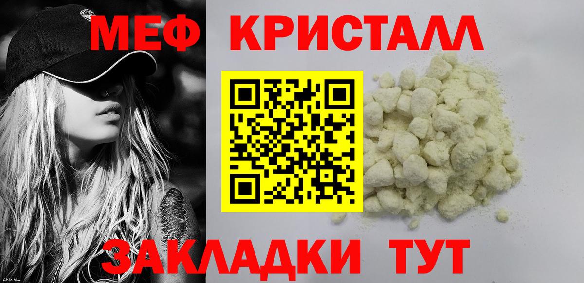 МЕФ  Анжеро-Судженск