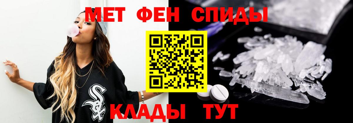 Анжеро-Судженск  Метамфетамин витя  Метамфетамин витя  Метамфетамин  Вход с VPN 