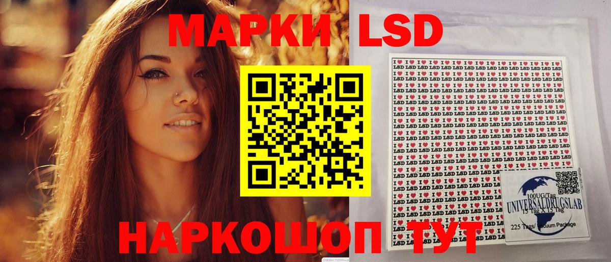 Анжеро-Судженск  Марки 25I-NBOMe 1,5мг  Вход с VPN 