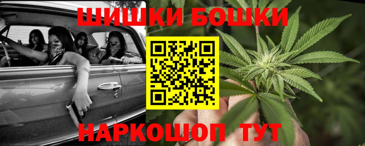 Шишки марихуана марихуана  Вход с VPN  Анжеро-Судженск  Бошки марихуана индика 