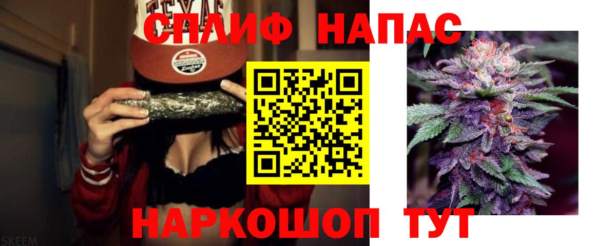 Бошки марихуана семена Анжеро-Судженск
